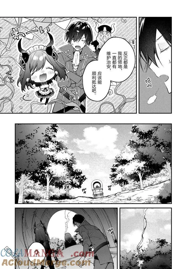 第46话 第15页