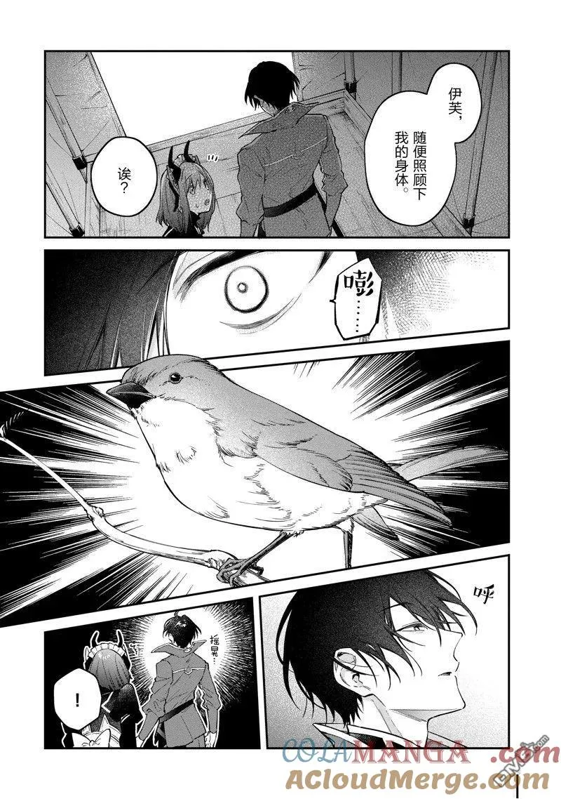 第46话 第17页