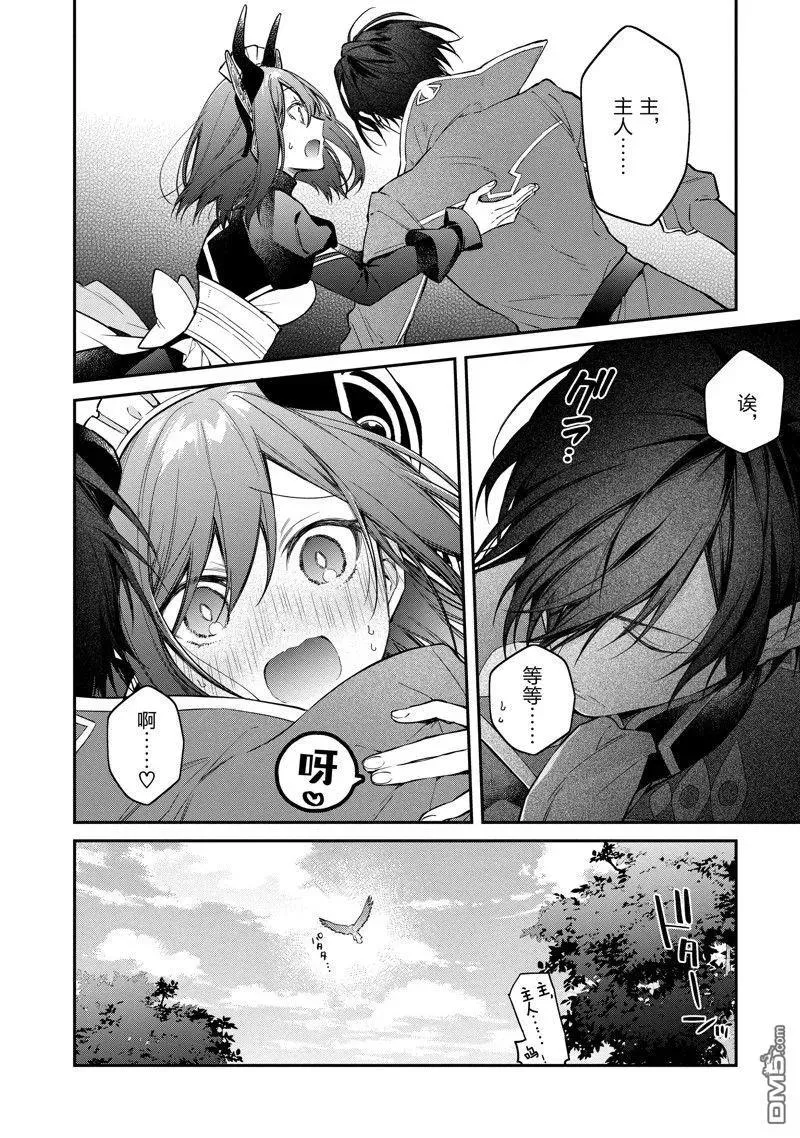第46话 第18页