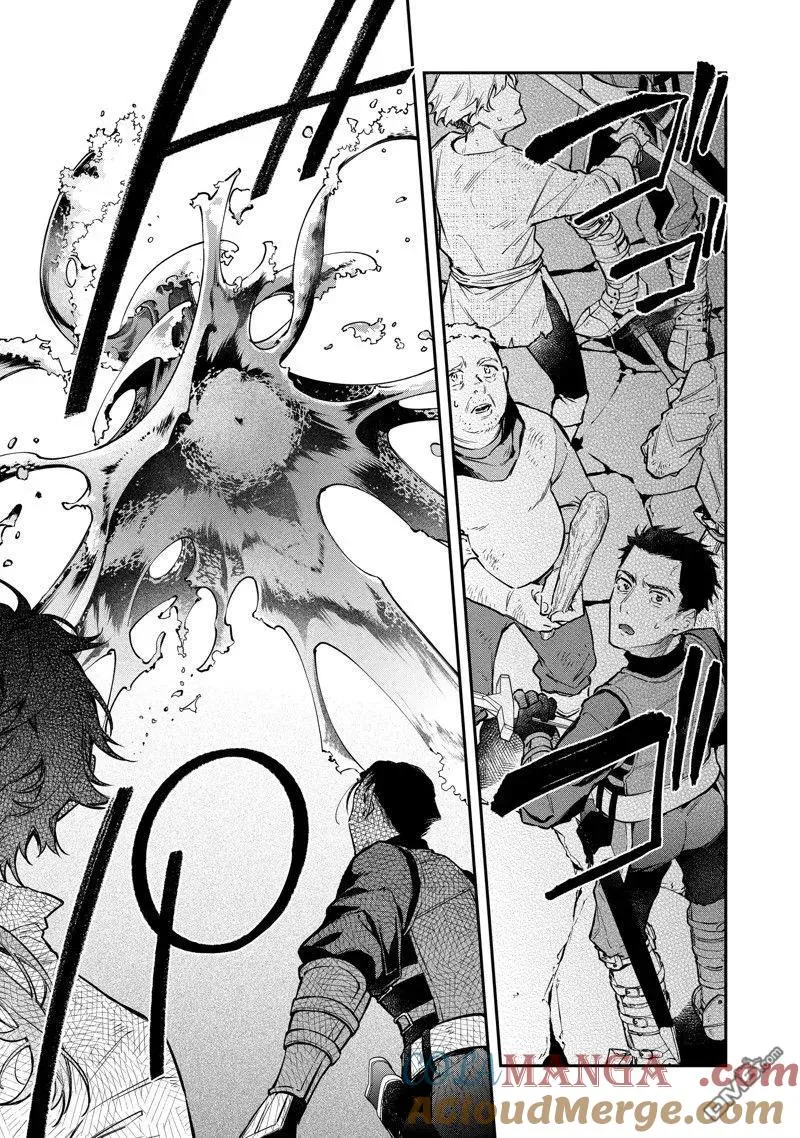 第47话 第7页