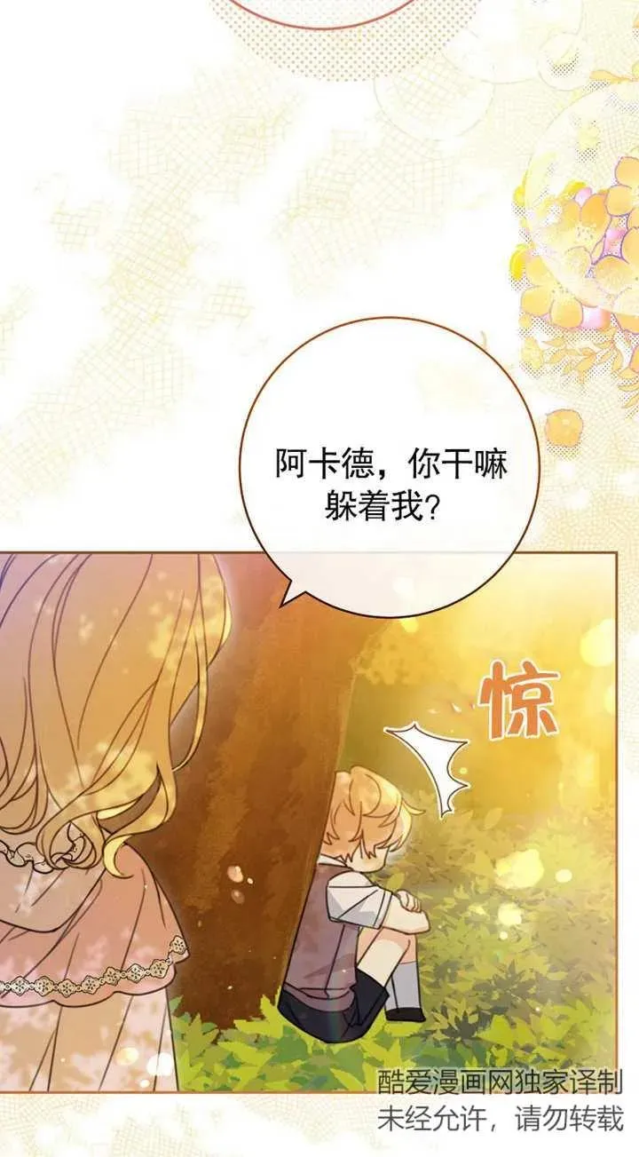 第01话 第3页