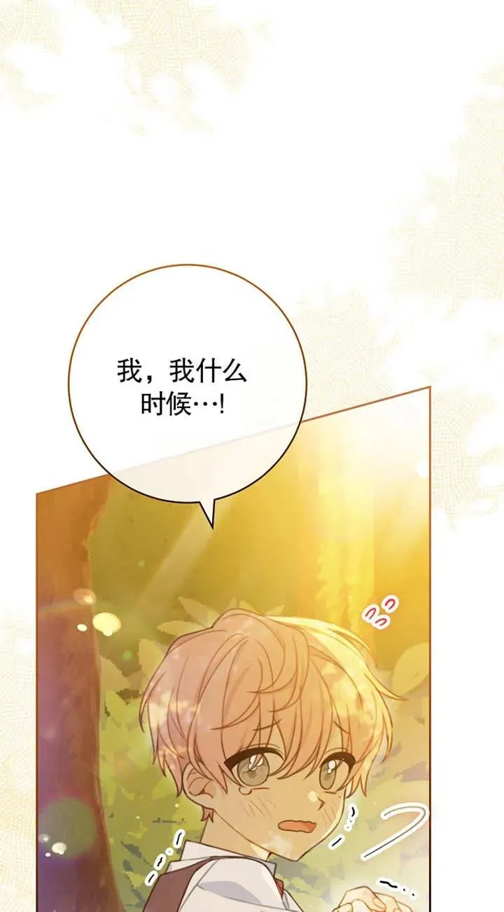 第01话 第4页