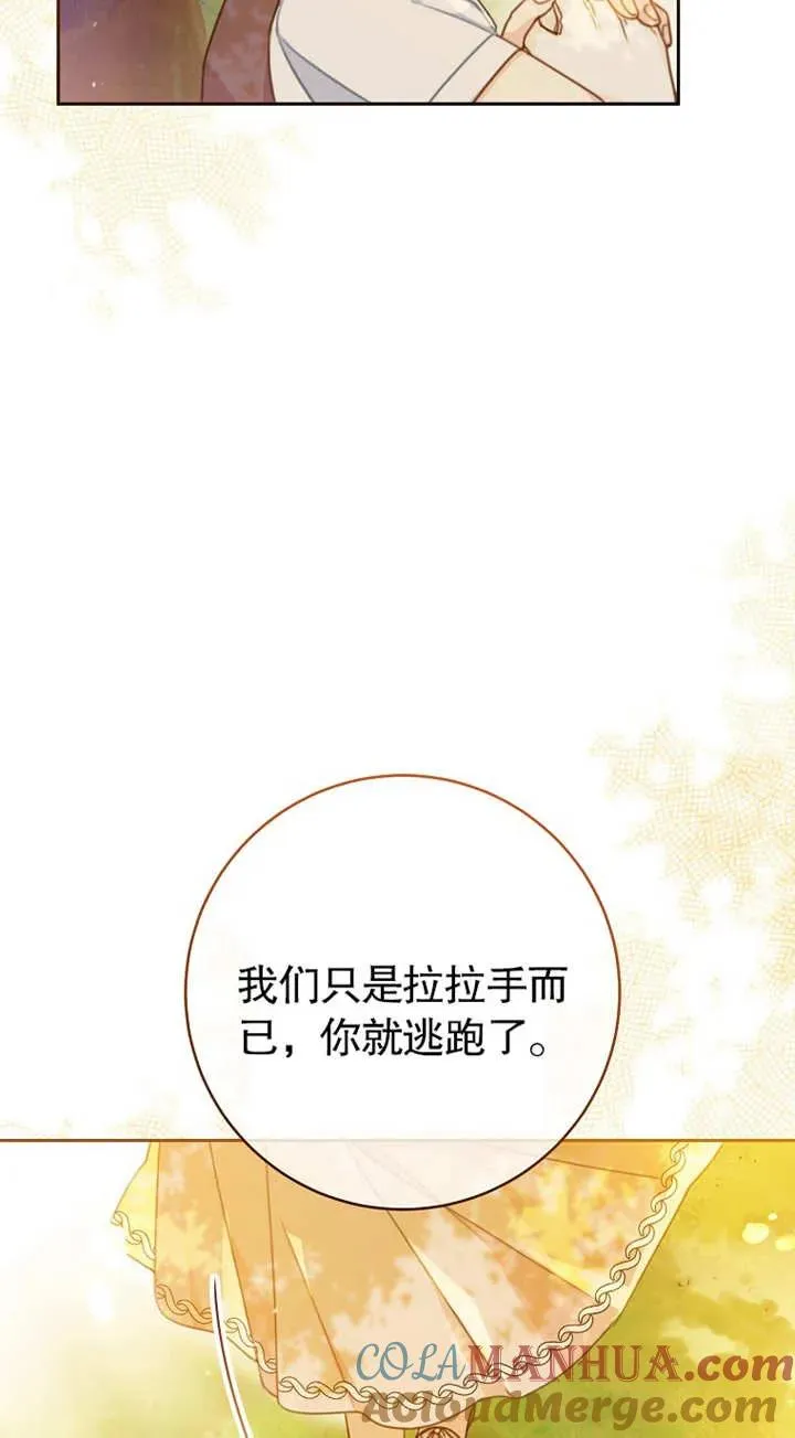 第01话 第5页
