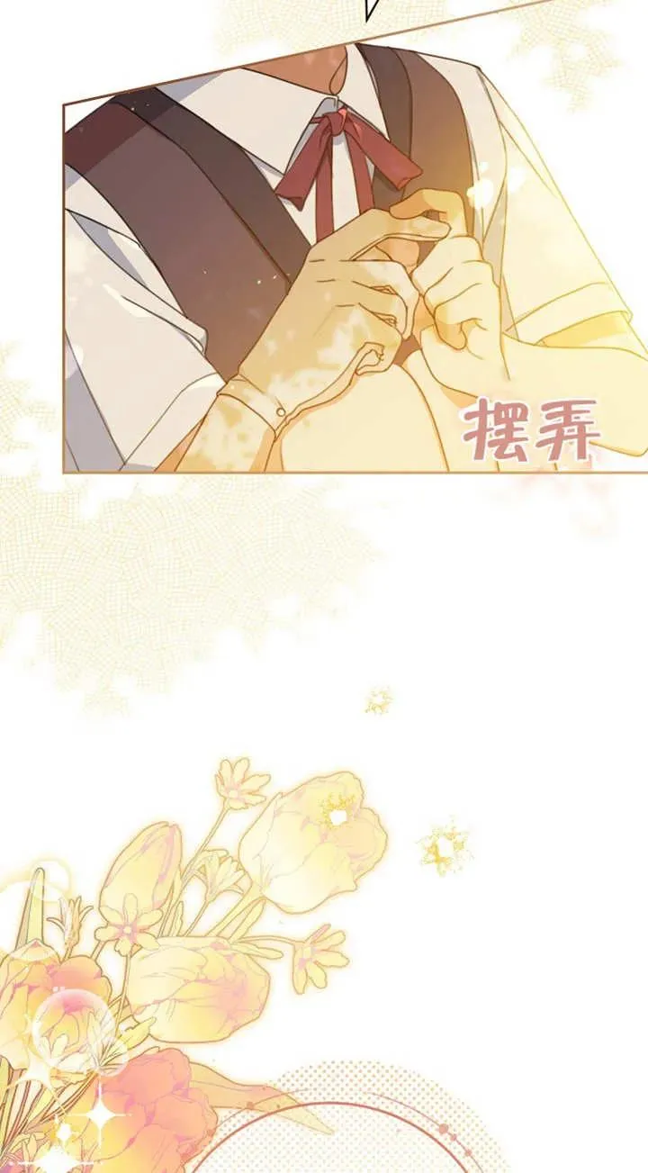 第01话 第7页