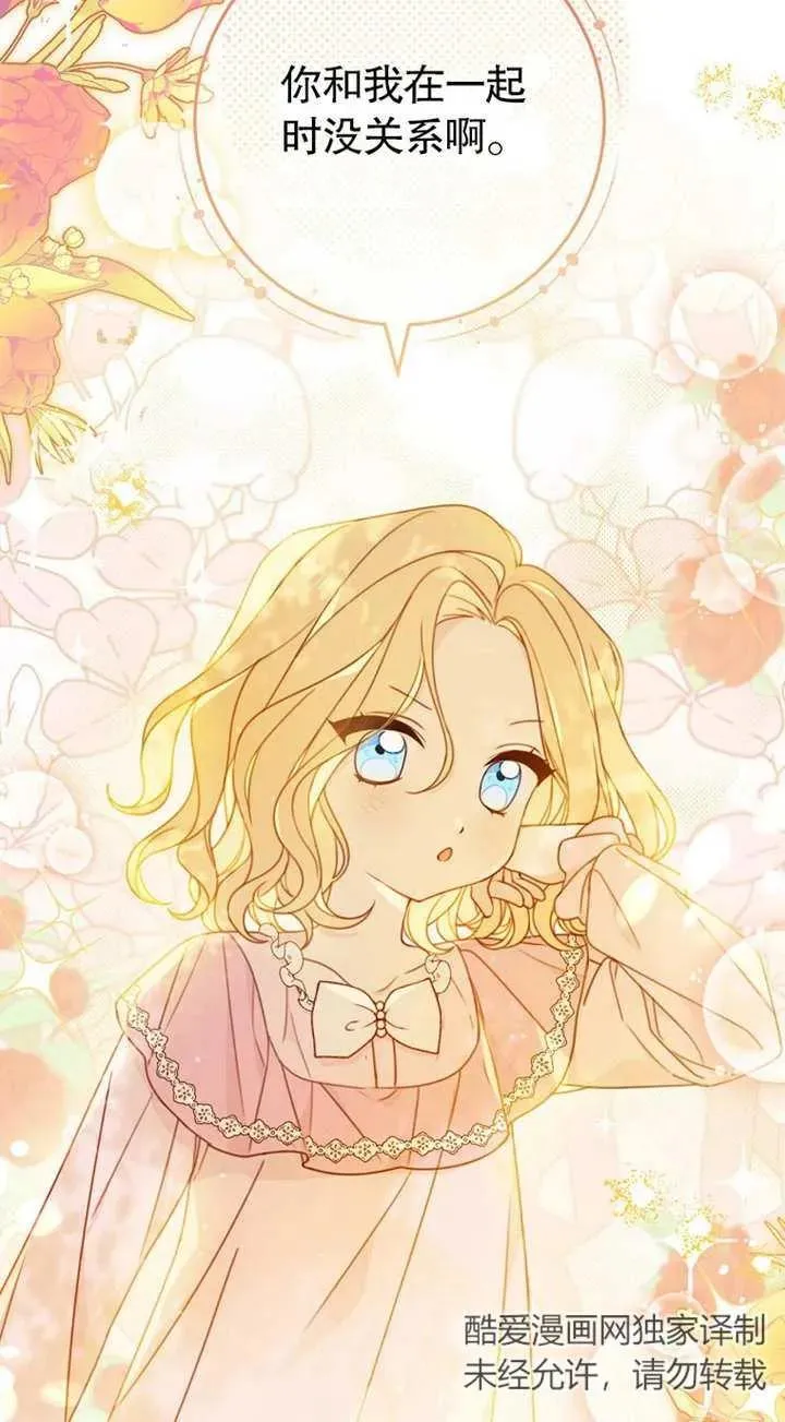 第01话 第8页