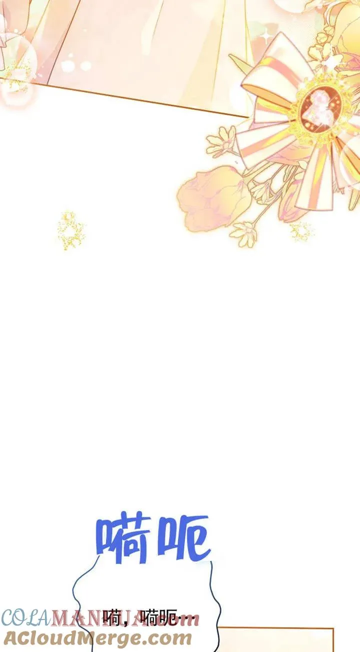 第01话 第9页