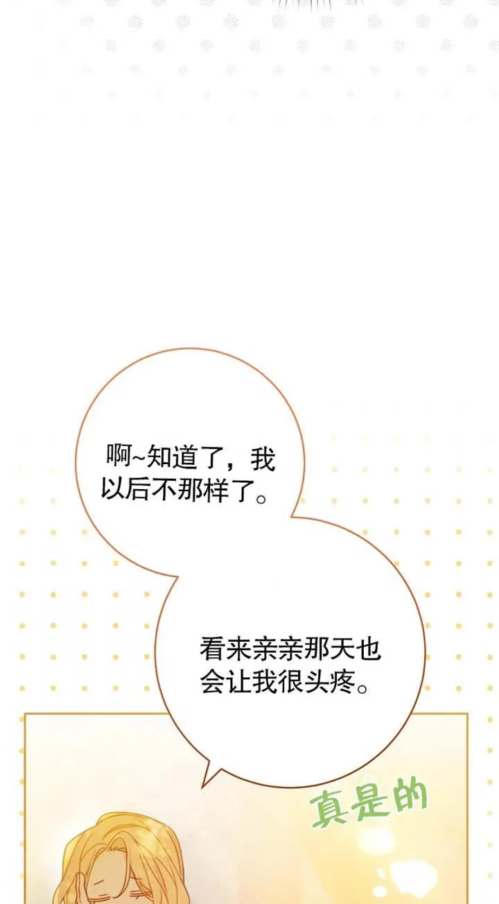第01话 第11页