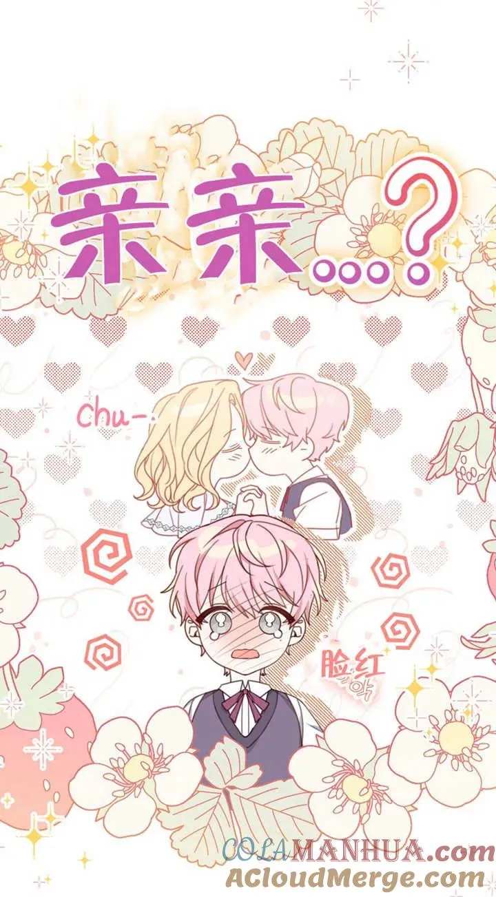 第01话 第13页