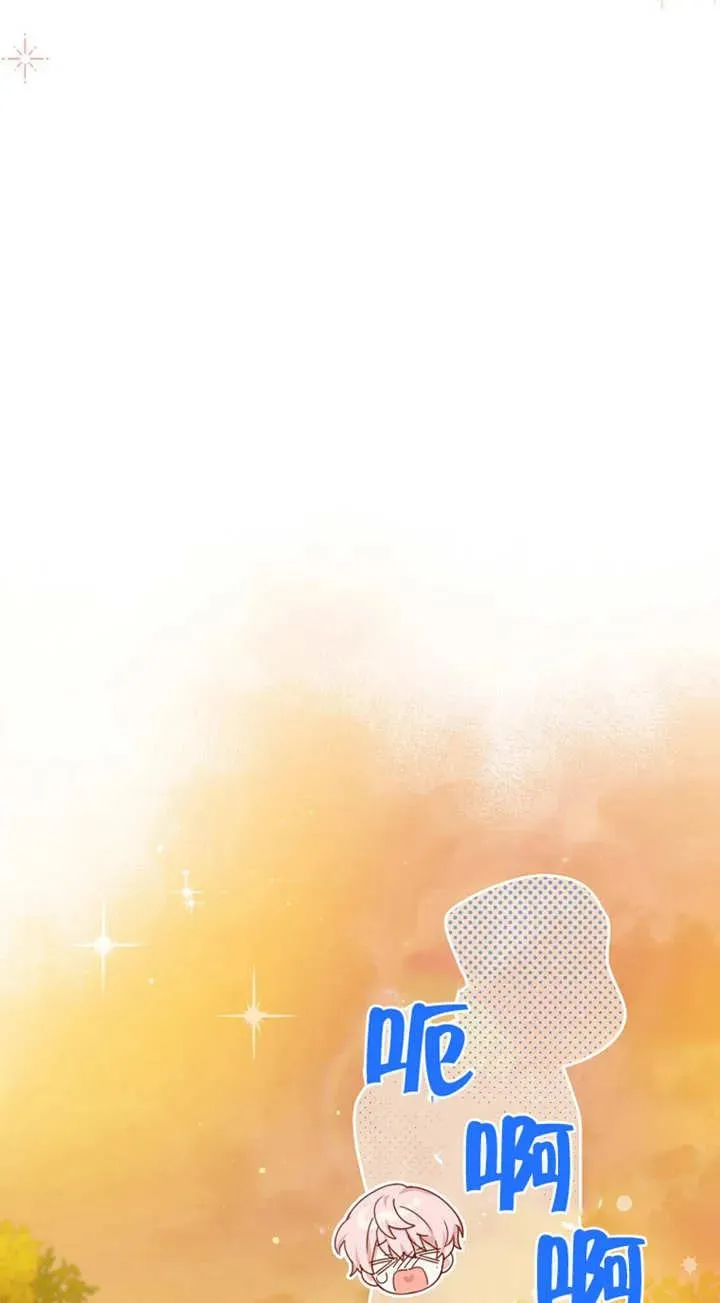 第01话 第14页