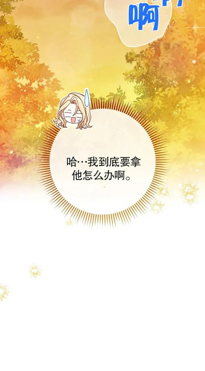 第01话 第15页