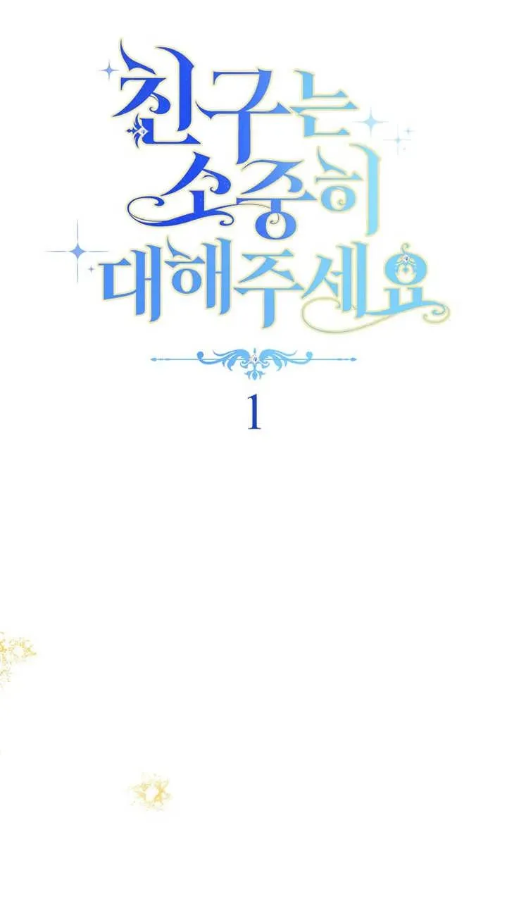 第01话 第16页