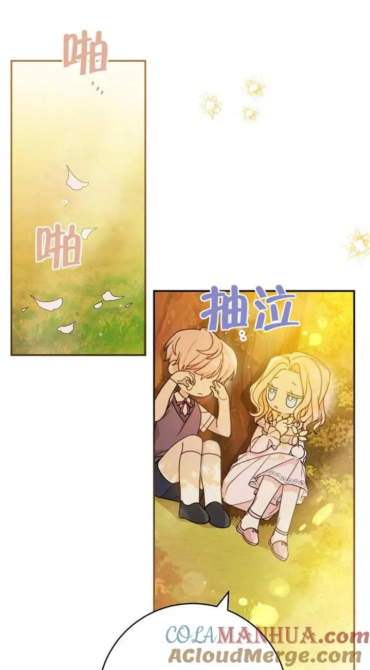 第01话 第17页