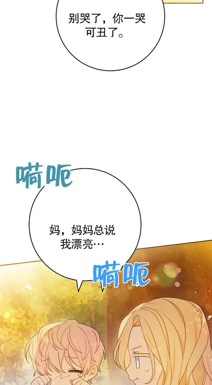 第01话 第18页