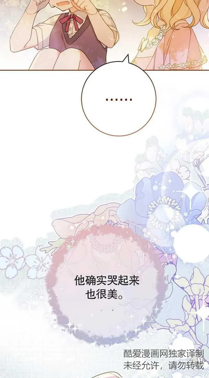 第01话 第19页