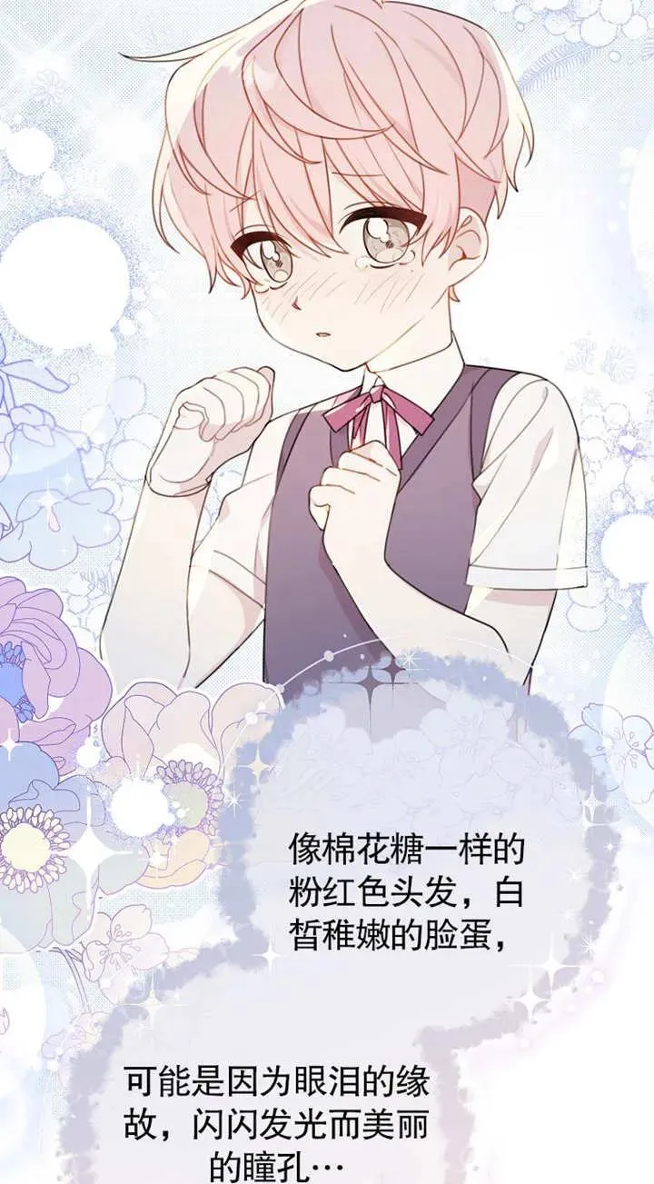 第01话 第20页
