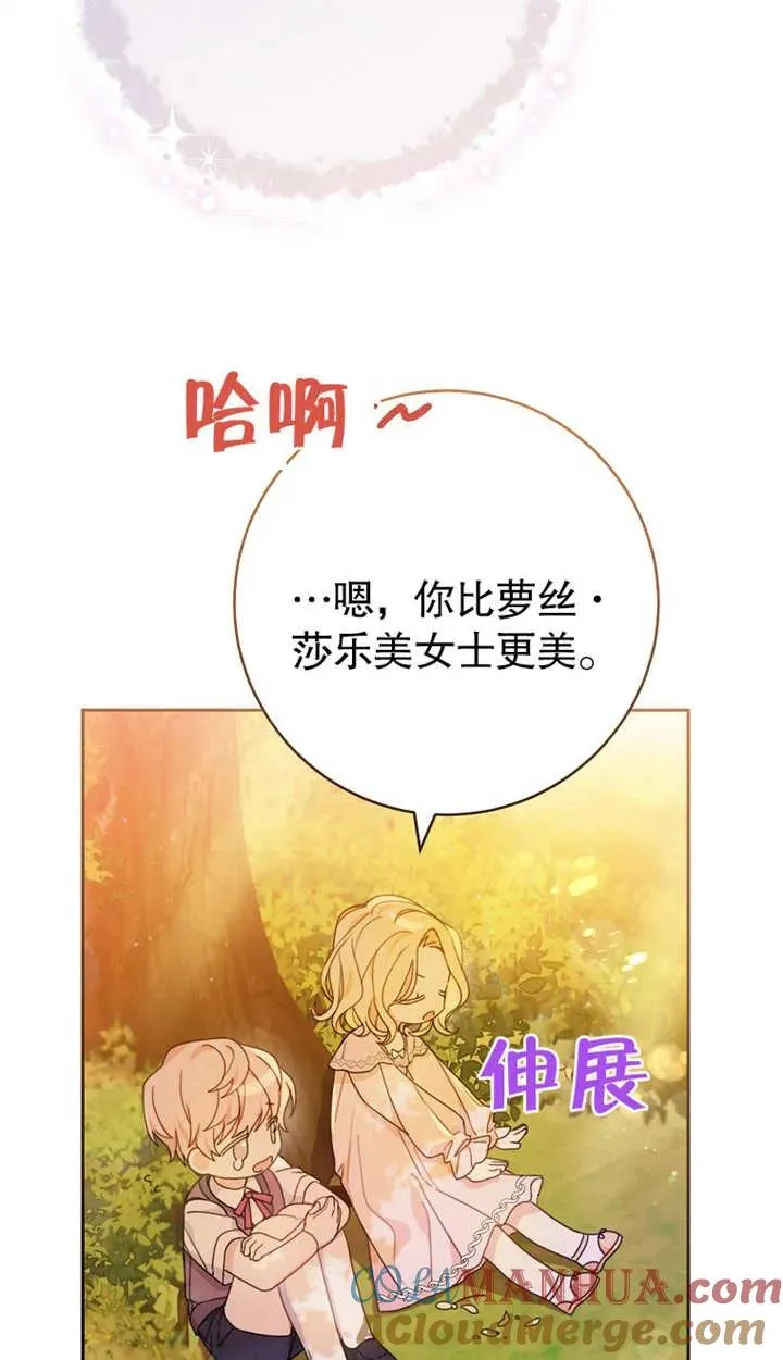 第01话 第21页