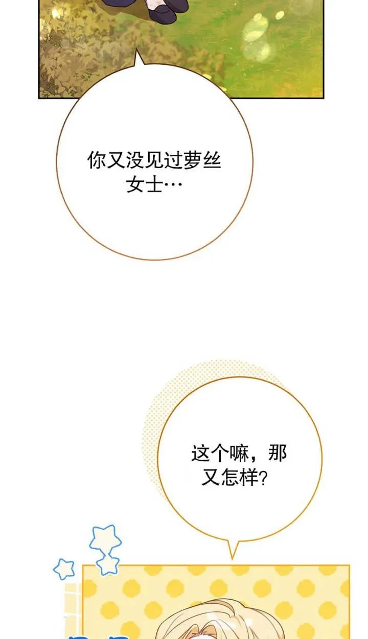 第01话 第22页