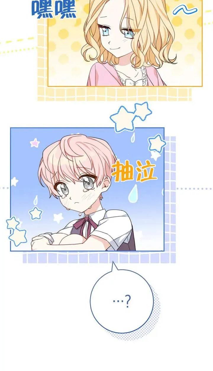 第01话 第23页