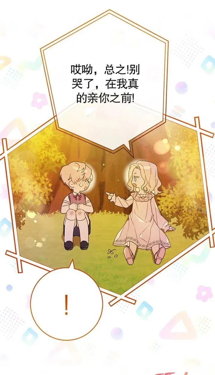 第01话 第24页