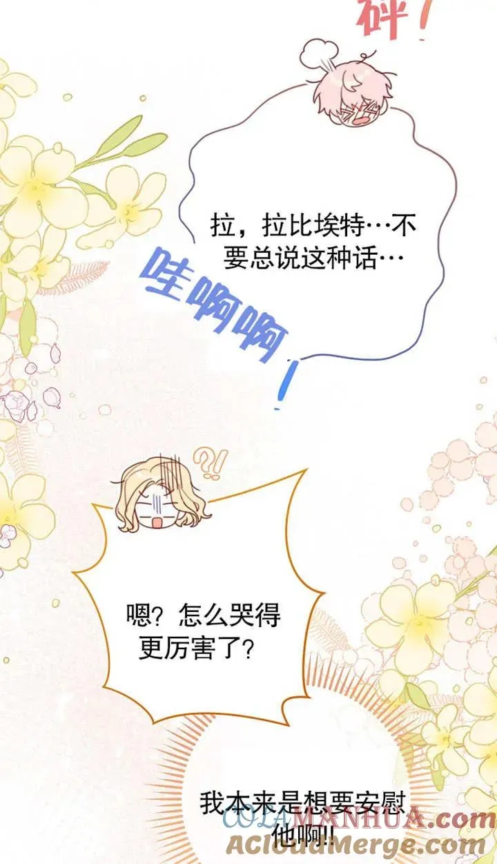 第01话 第25页