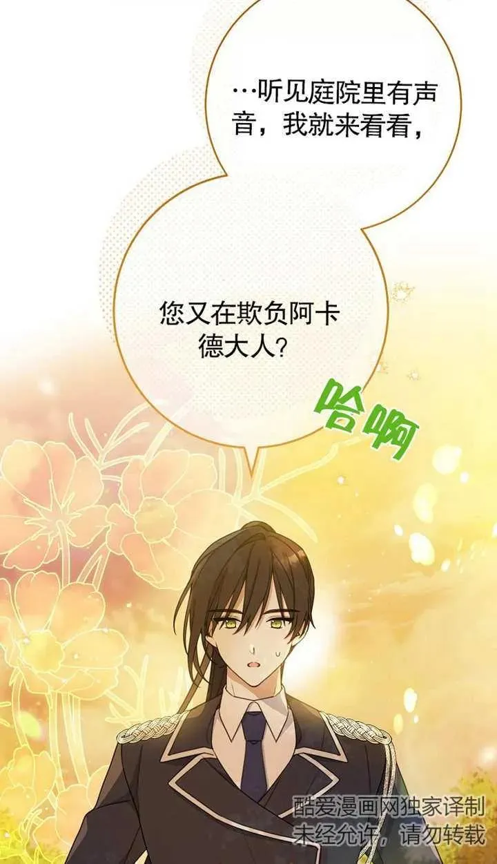 第01话 第27页