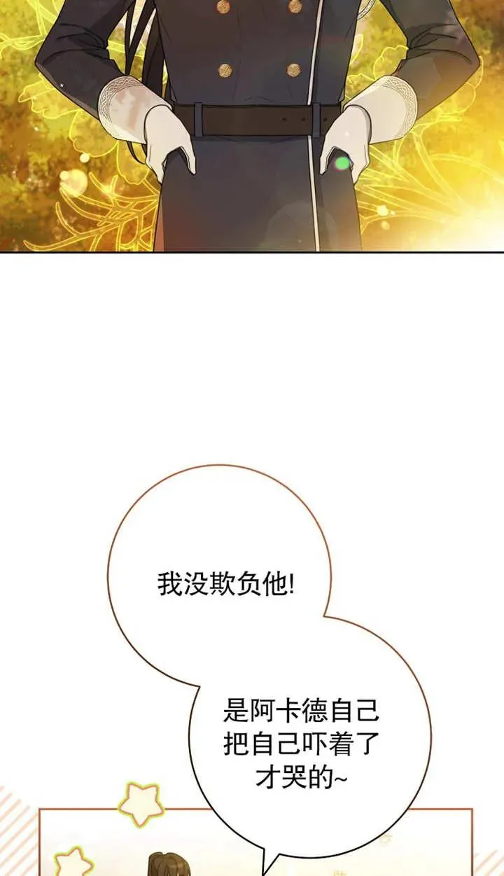 第01话 第28页