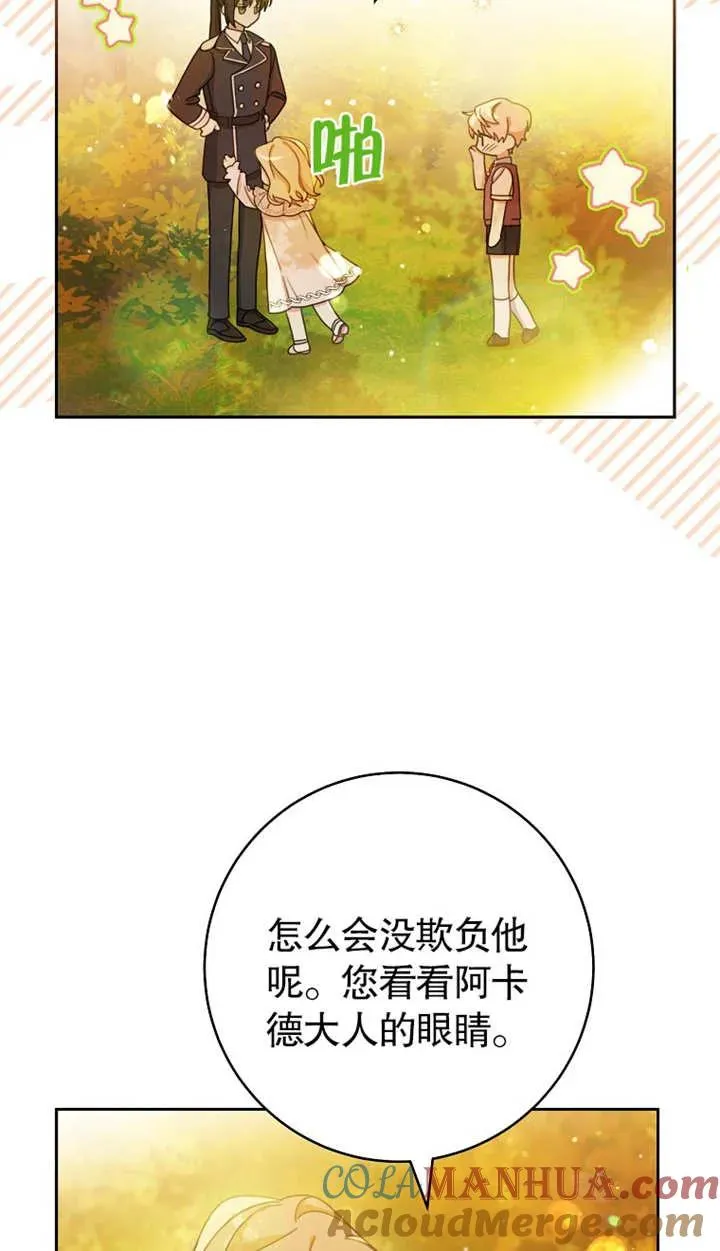 第01话 第29页