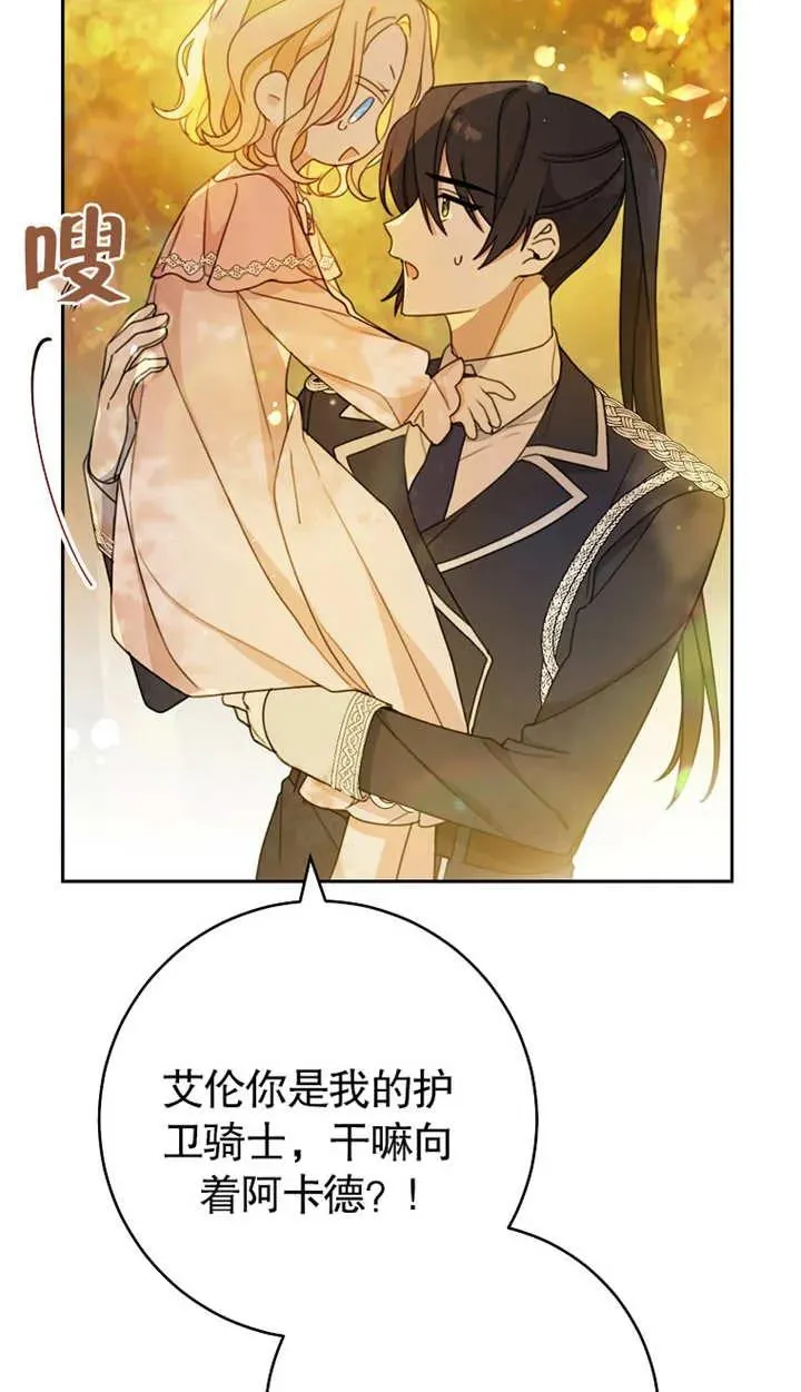 第01话 第30页