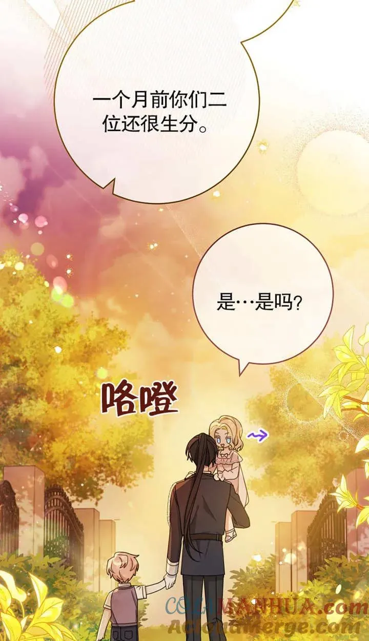第01话 第33页