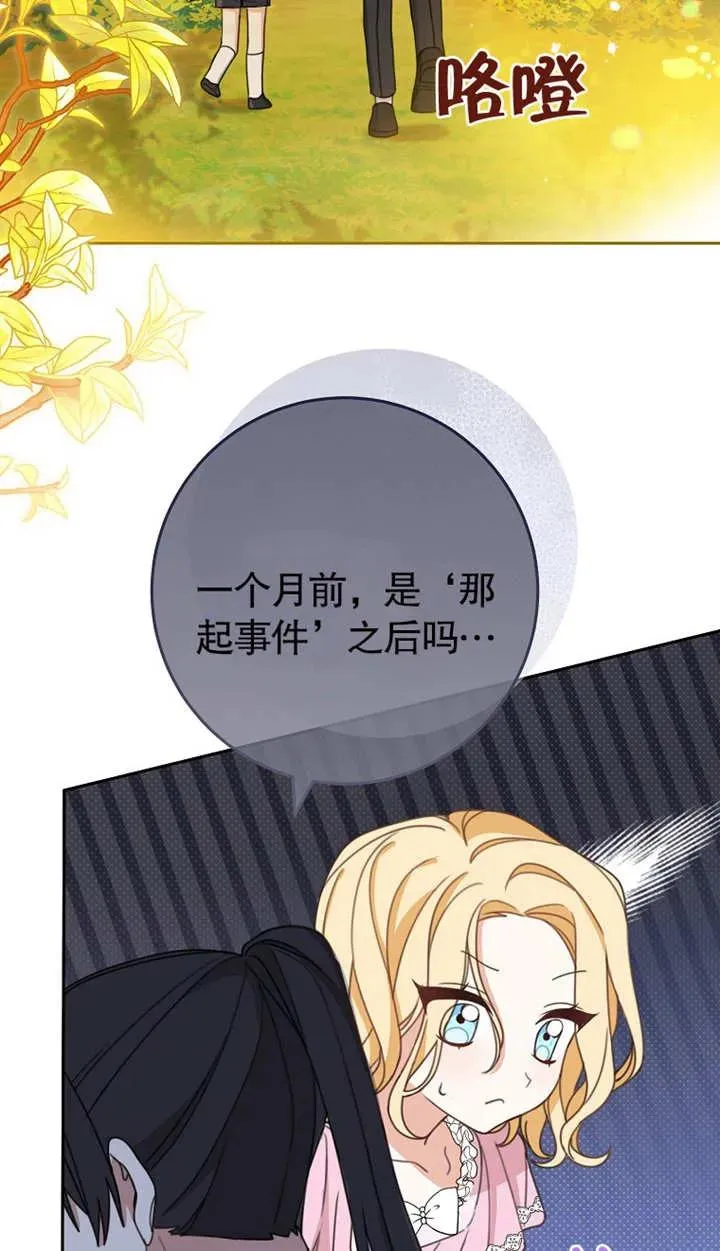 第01话 第34页