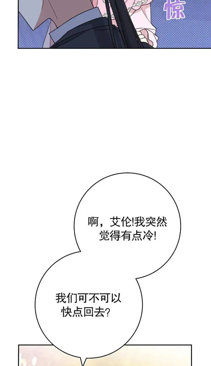 第01话 第35页