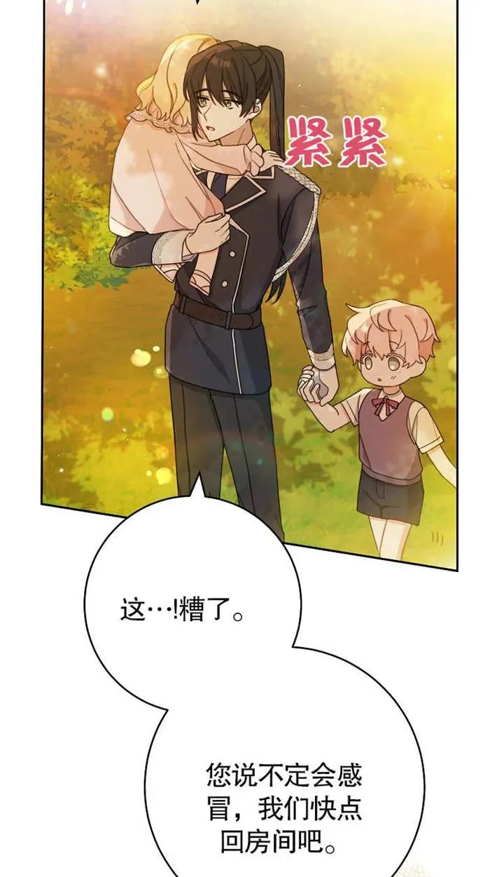 第01话 第36页