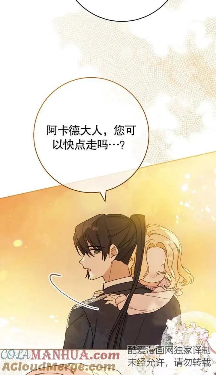第01话 第37页