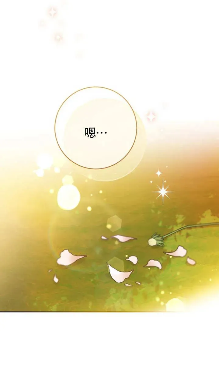 第01话 第39页
