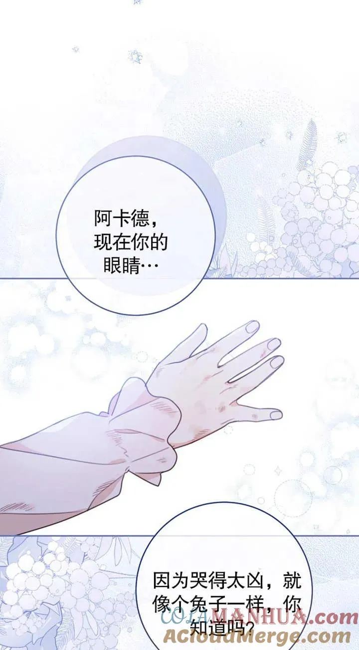第01话 第41页