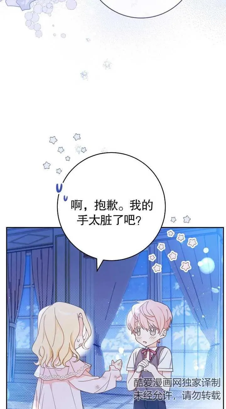 第01话 第42页