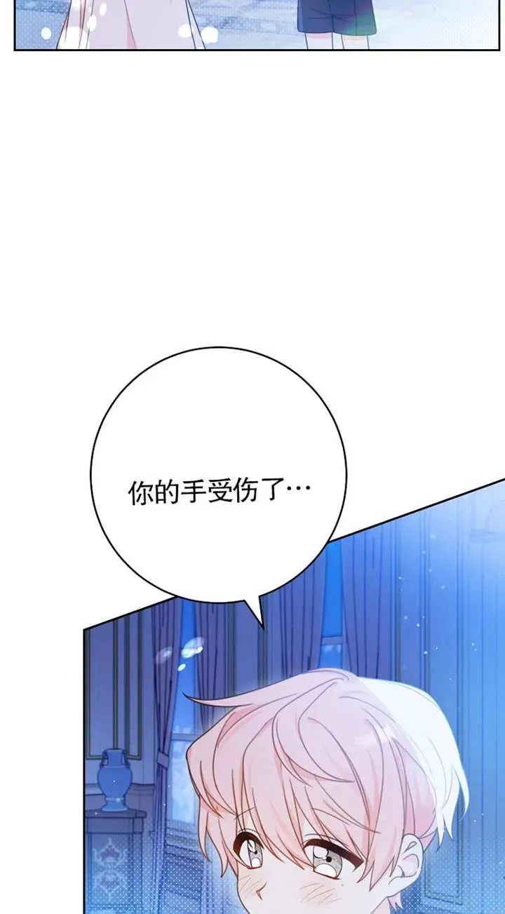 第01话 第43页