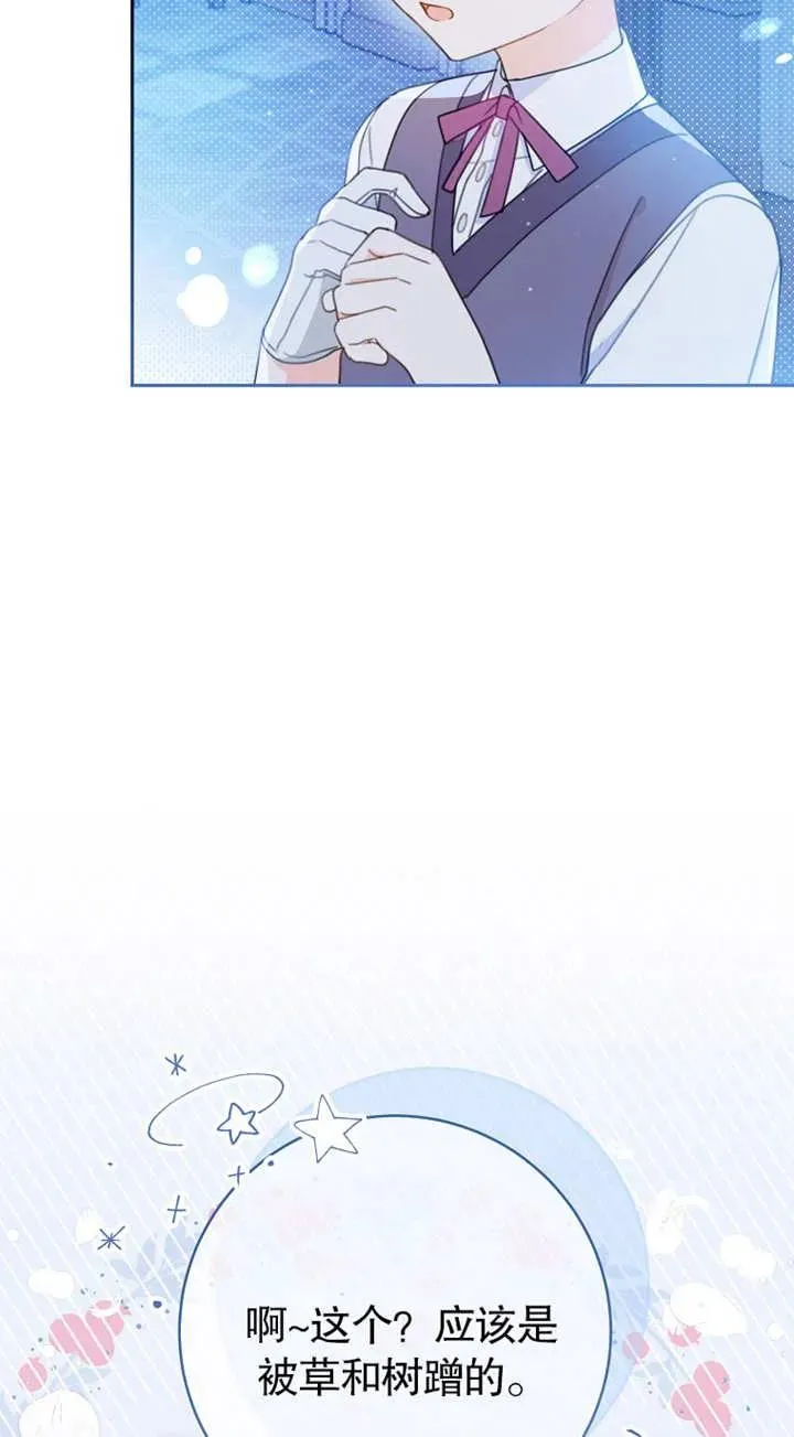 第01话 第44页