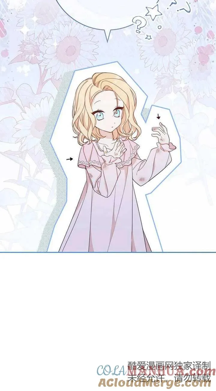 第01话 第45页