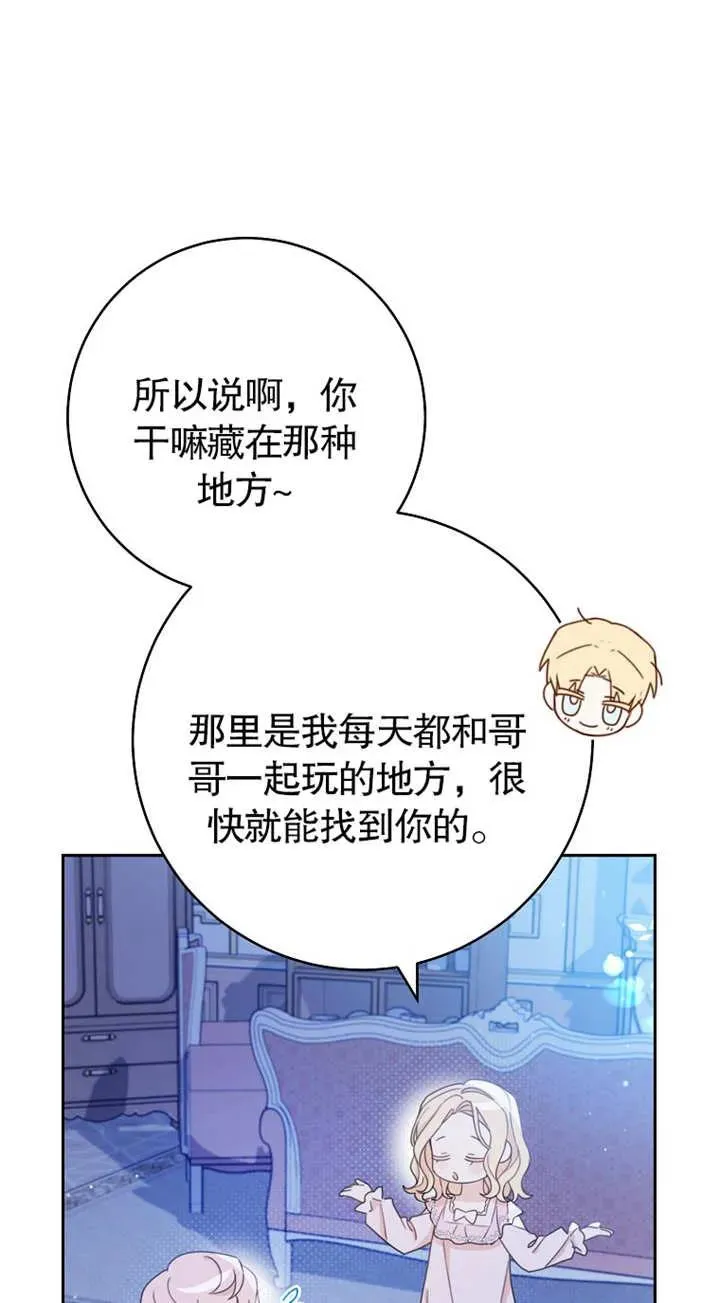 第01话 第46页