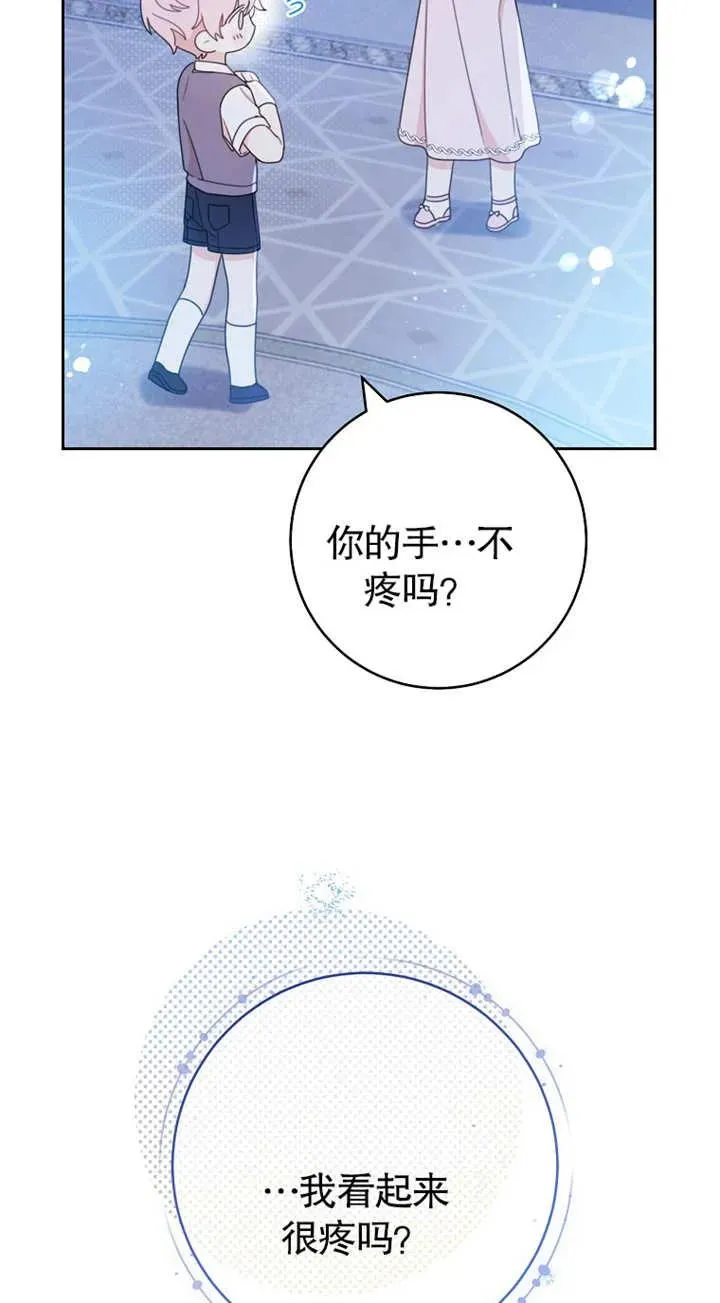 第01话 第47页