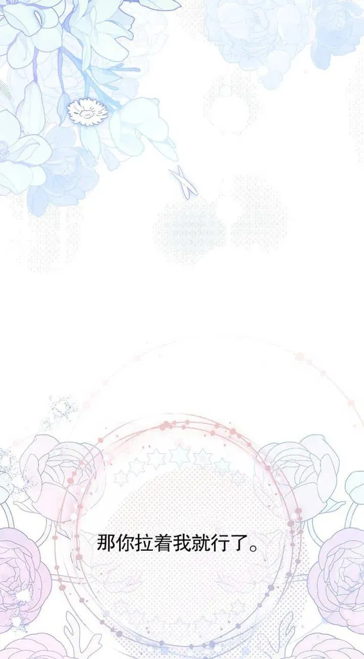 第01话 第50页