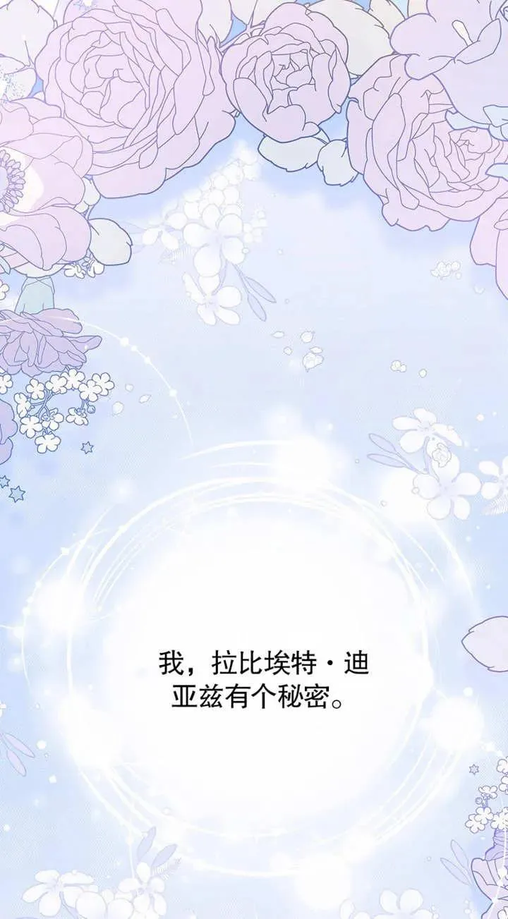 第01话 第52页