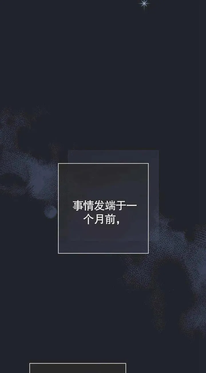 第01话 第54页