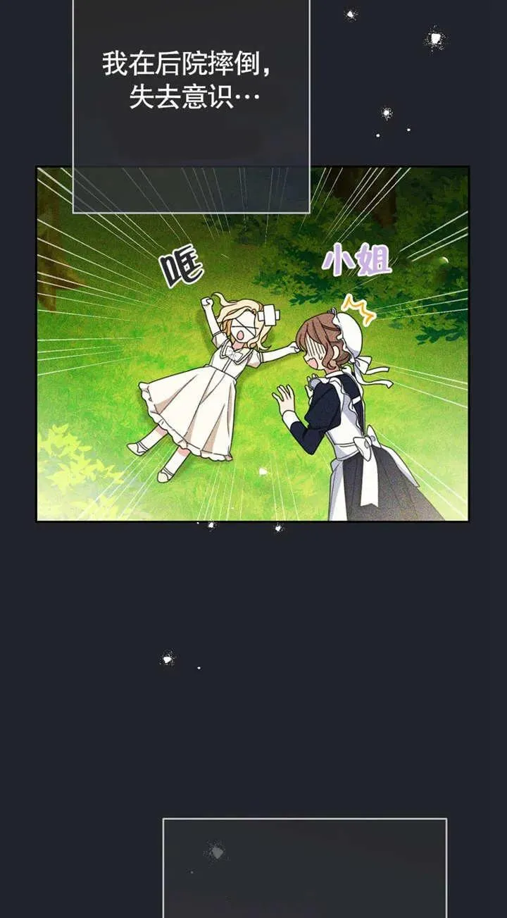 第01话 第55页