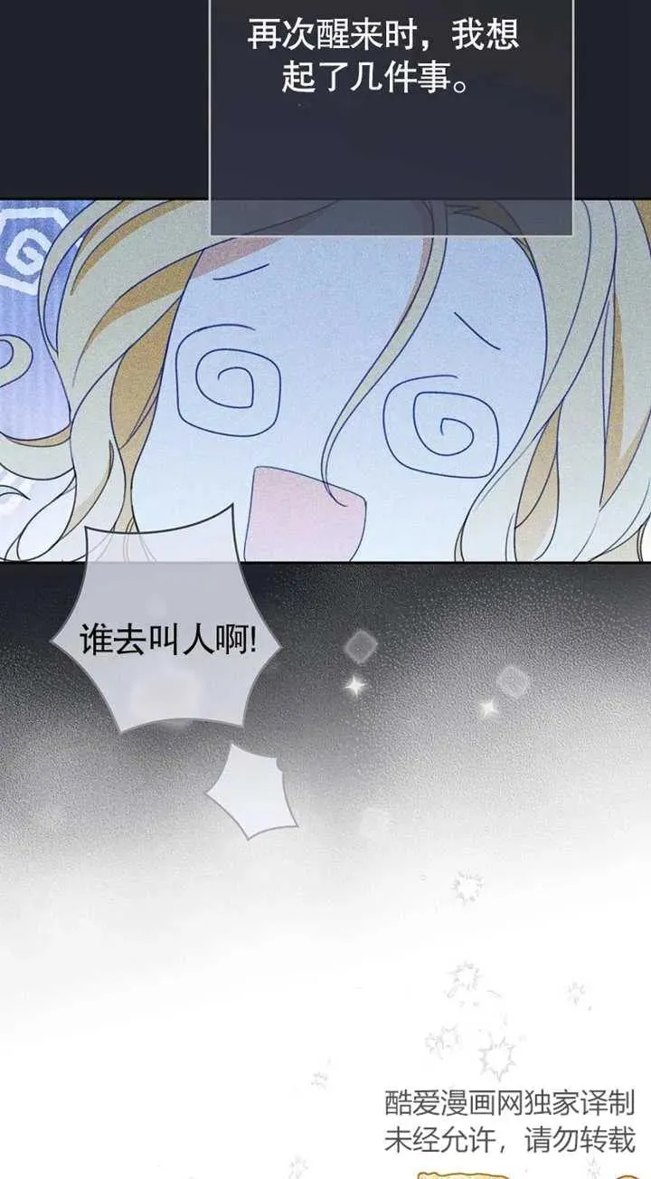 第01话 第56页