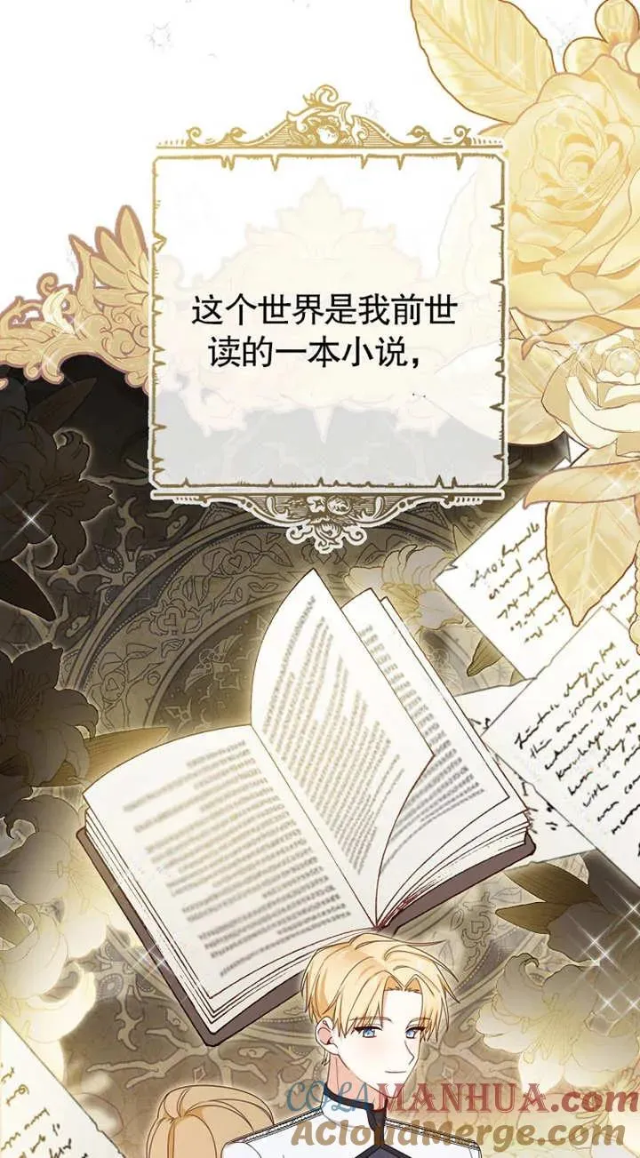 第01话 第57页