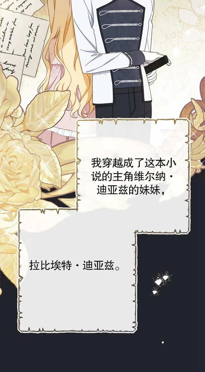 第01话 第58页