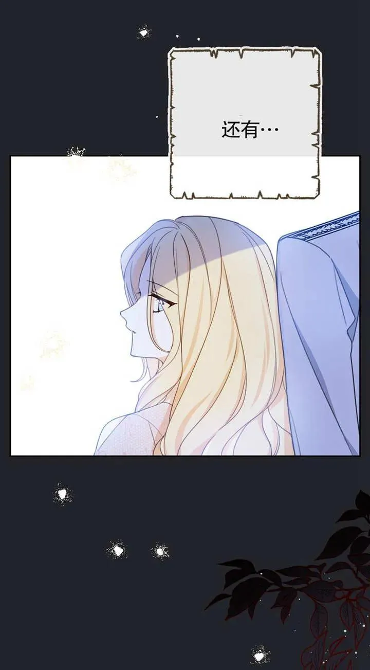 第01话 第59页
