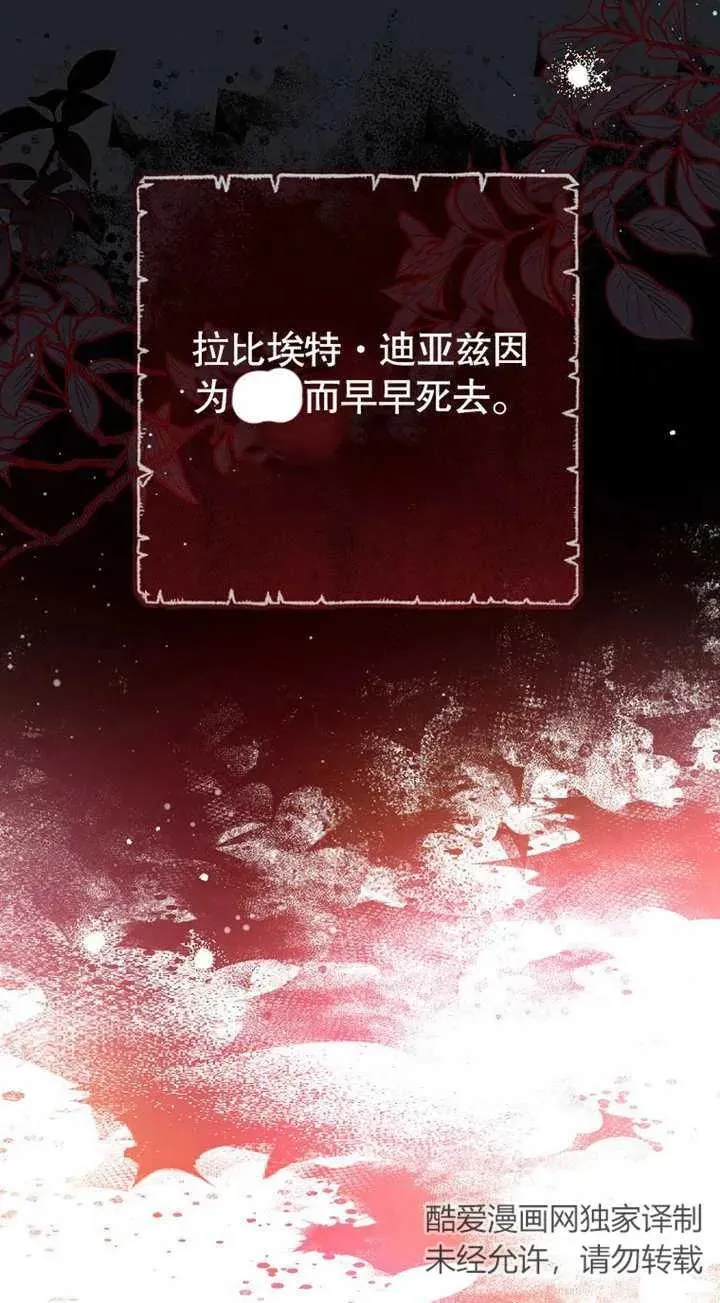 第01话 第60页